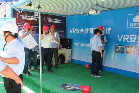 VR安全體驗(yàn)館 構(gòu)筑安全教育培訓(xùn)的堅(jiān)實(shí)基石