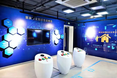 安全教育體驗(yàn)館 沉浸式手段革新安全培訓(xùn)模式