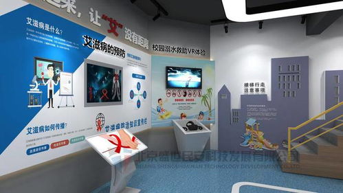數(shù)字賦能安全未來(lái) 安全體驗(yàn)館的創(chuàng)新設(shè)計(jì)與實(shí)踐路徑