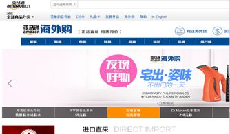 告別高價(jià)代購！手把手教你支付寶直郵海淘，輕松省下一半開支